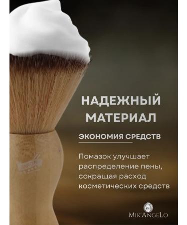 Shaving lip Professional Baron BK - Buy Online on GoSupps.com