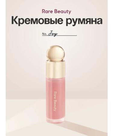 Rare Beauty Facial blush Joy