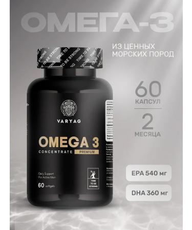 Varyag Omega-3 dietary supplement 60% complex of fatty acids