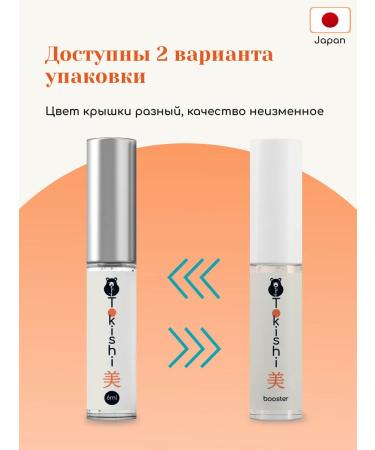 Tokishi LV Mascara and eyebrows for rush to serum - Buy Online on GoSupps.com