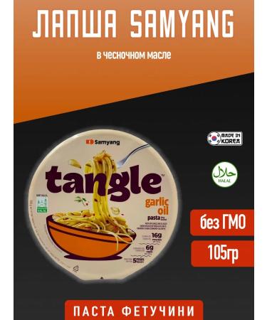 samyang Fetuchini Paste in garlic oil Tangle