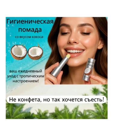 CARAMEL LOVE Lip balm hygienic lipstick