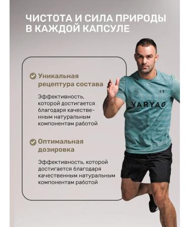 Varyag Bad Magnesium Complex - Buy Online on GoSupps.com