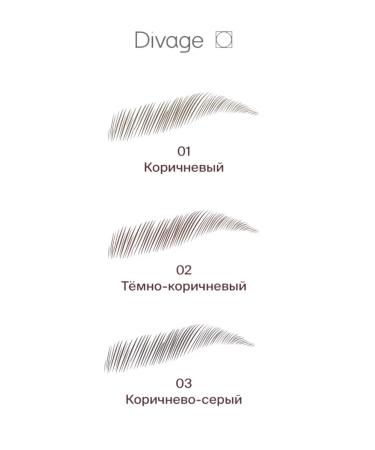 DIVAGE Eyebrow marker 03 - Buy Online on GoSupps.com