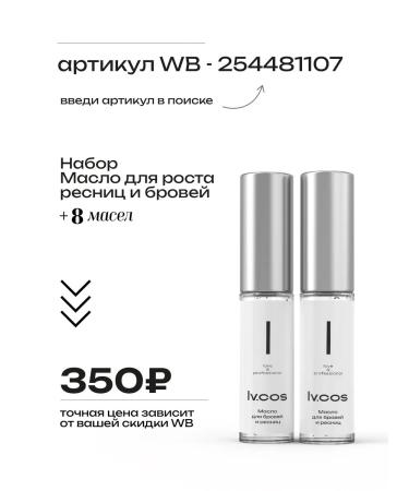 lvcos Cream whitening for the face whey against pigmentation - Buy Online on GoSupps.com