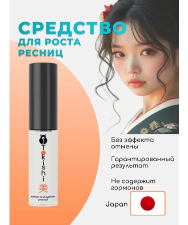 Tokishi Hair shampoo remedy for eyelash and eyebrows - Buy Online on GoSupps.com