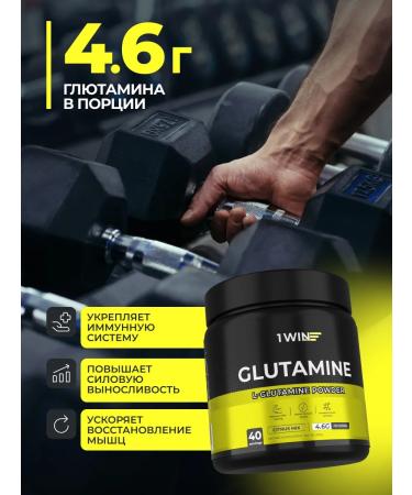 1WIN Glutamine in amino acid powder citrus mix 200g - Buy Online on GoSupps.com