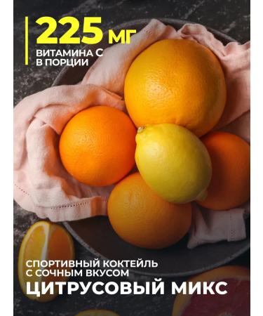 1WIN Glutamine in amino acid powder citrus mix 200g - Buy Online on GoSupps.com