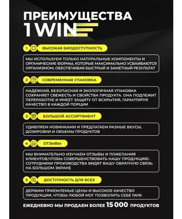 1WIN Glutamine in amino acid powder citrus mix 200g - Buy Online on GoSupps.com