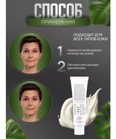 Dr Althea Restoring face cream with Madekassid and Central - Buy Online on GoSupps.com