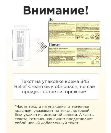 Dr Althea Restoring face cream with Madekassid and Central - Buy Online on GoSupps.com