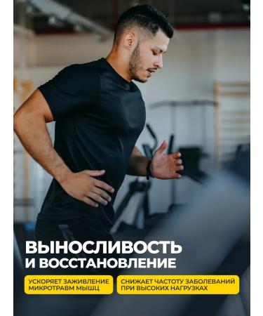 1WIN Glutamine in amino acid powder tropical mix 200g - Buy Online on GoSupps.com