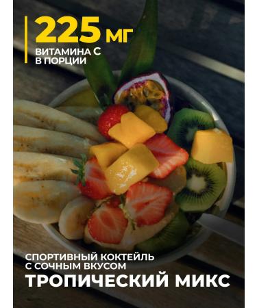 1WIN Glutamine in amino acid powder tropical mix 200g - Buy Online on GoSupps.com