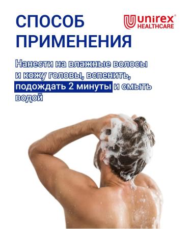 Unirex Healthcare REXAGain hair loss for hair growth - Buy Online on GoSupps.com