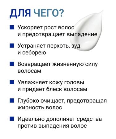 Unirex Healthcare REXAGain hair loss for hair growth - Buy Online on GoSupps.com