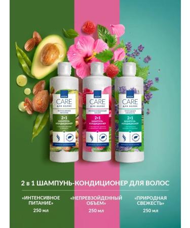 AVON Container Contractor Care 3pcs