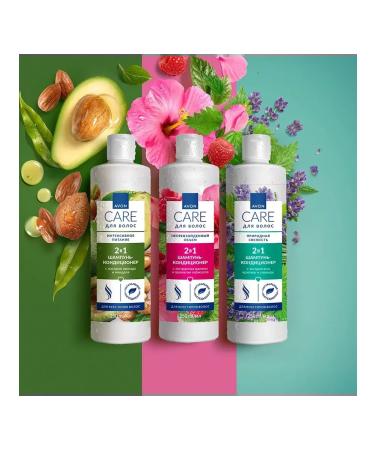 AVON Container Contractor Care 3pcs - Buy Online on GoSupps.com