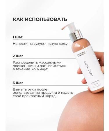 Just Cosmetics 1+1 cream shimmer Sunsplant SPF 30 with the effect of radiance - Buy Online on GoSupps.com