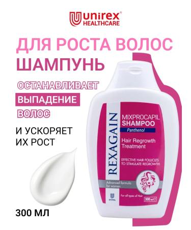 Unirex Healthcare Women's shampoo for hair growth from REXAGIN