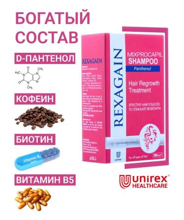 Unirex Healthcare Women's shampoo for hair growth from REXAGIN - Buy Online on GoSupps.com
