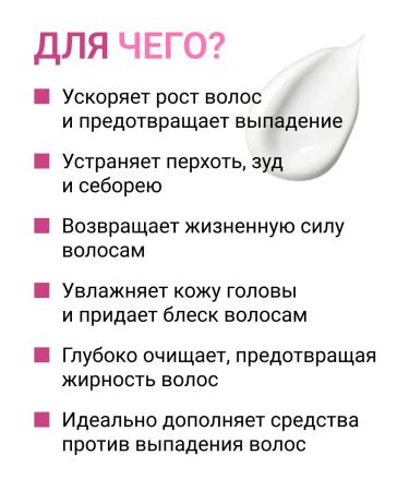 Unirex Healthcare Women's shampoo for hair growth from REXAGIN - Buy Online on GoSupps.com