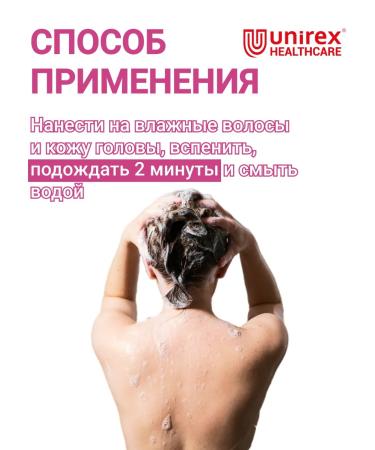 Unirex Healthcare Women's shampoo for hair growth from REXAGIN - Buy Online on GoSupps.com