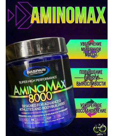 Gaspari Nutrition Amino acid complex Aminomax