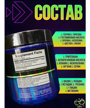 Gaspari Nutrition Amino acid complex Aminomax - Buy Online on GoSupps.com