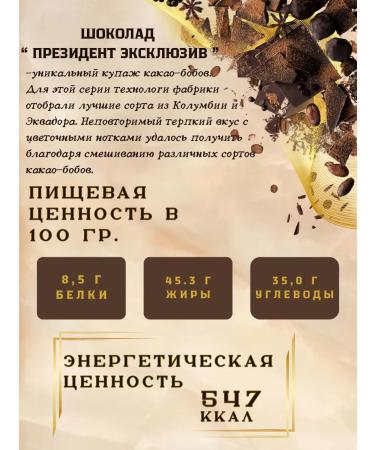 Kommunarka Protein sweets on fructose mix Belarusian 700 grams - Buy Online on GoSupps.com