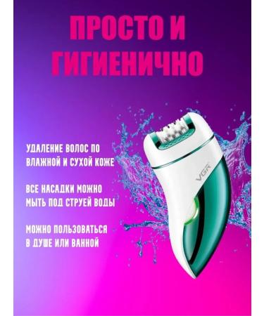 Modern smooth skin apparatus - Buy Online on GoSupps.com