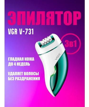 Modern smooth skin apparatus - Buy Online on GoSupps.com