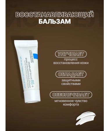 LA Roche-Posay Set of miniature for dry skin - Buy Online on GoSupps.com