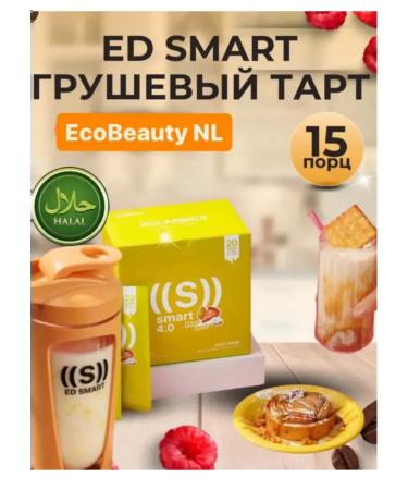 Gold Ed Smart Classic "Pear Tart" 15 portions