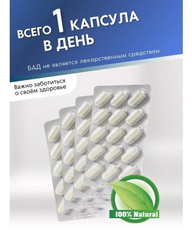 RS Pharma Magnesium complex + b6 - Buy Online on GoSupps.com