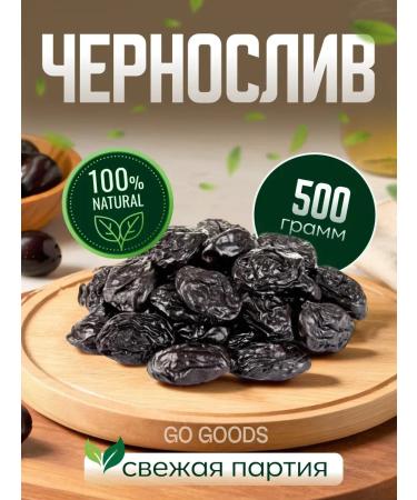 GO GOODS Bunny without a bone 500 grams