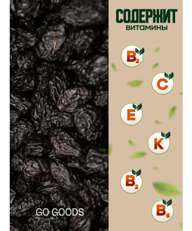 GO GOODS Bunny without a bone 500 grams - Buy Online on GoSupps.com