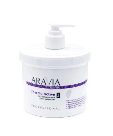ARAVIA Anti-cellulite cream activator - Buy Online on GoSupps.com