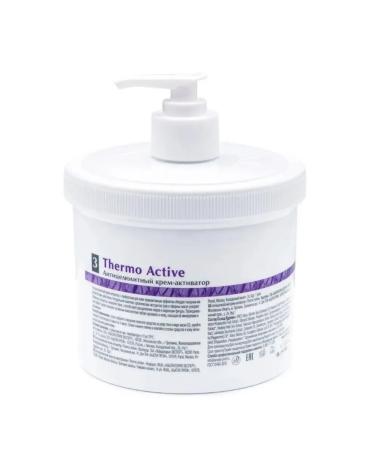 ARAVIA Anti-cellulite cream activator - Buy Online on GoSupps.com