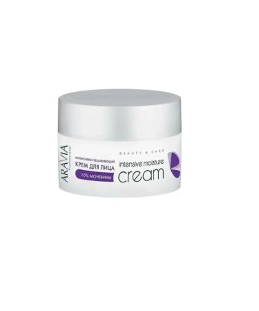 ARAVIA Facial cream intensively moisturizing with urea