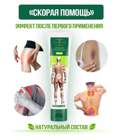 Disaar analgesic ointment for joints - Buy Online on GoSupps.com