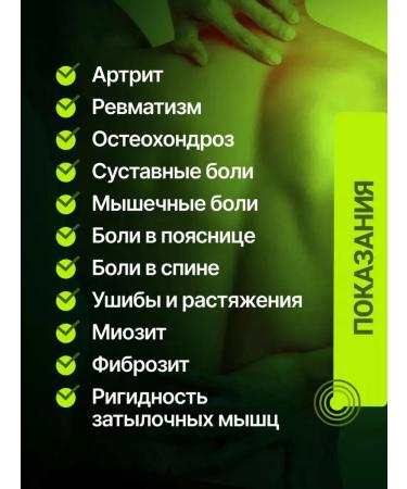 Disaar analgesic ointment for joints - Buy Online on GoSupps.com