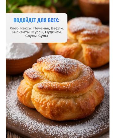 Dr Bakers corn starch for baking 1 kg 2 pieces - Buy Online on GoSupps.com