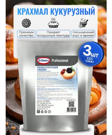 Dr Bakers corn starch for baking 1 kg 3 pieces