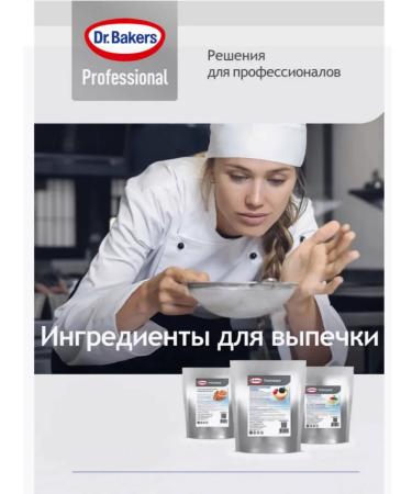 Dr Bakers corn starch for baking 1 kg 3 pieces - Buy Online on GoSupps.com