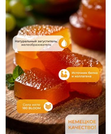 Dr Bakers gelatin of food rapidly discriminate 180 Blum 2pcs*500g - Buy Online on GoSupps.com