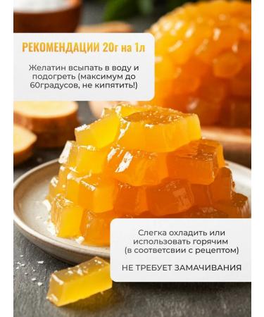 Dr Bakers gelatin of food rapidly discriminate 180 Blum 2pcs*500g - Buy Online on GoSupps.com