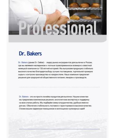 Dr Bakers gelatin of food rapidly discriminate 180 Blum 2pcs*500g - Buy Online on GoSupps.com