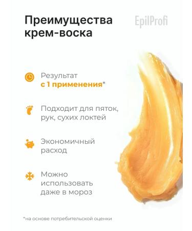 Feet cream from cracks on heels - Buy Online on GoSupps.com