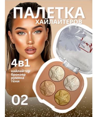 AZIZ BAMBOO Highlighter for makeup