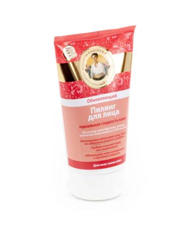 Grandma Agafia's Recipes Face peeling with wild northern berries 150ml 6 pcs - Buy Online on GoSupps.com